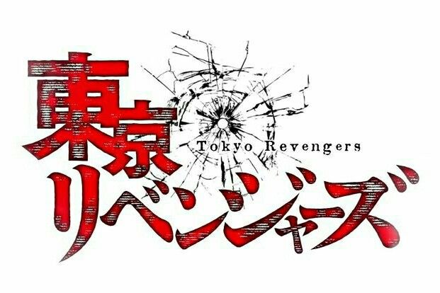 anime tokyo revengers logo