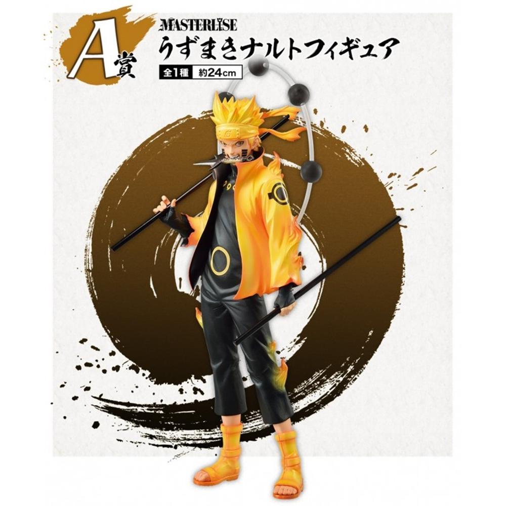 figura naruto seis caminos