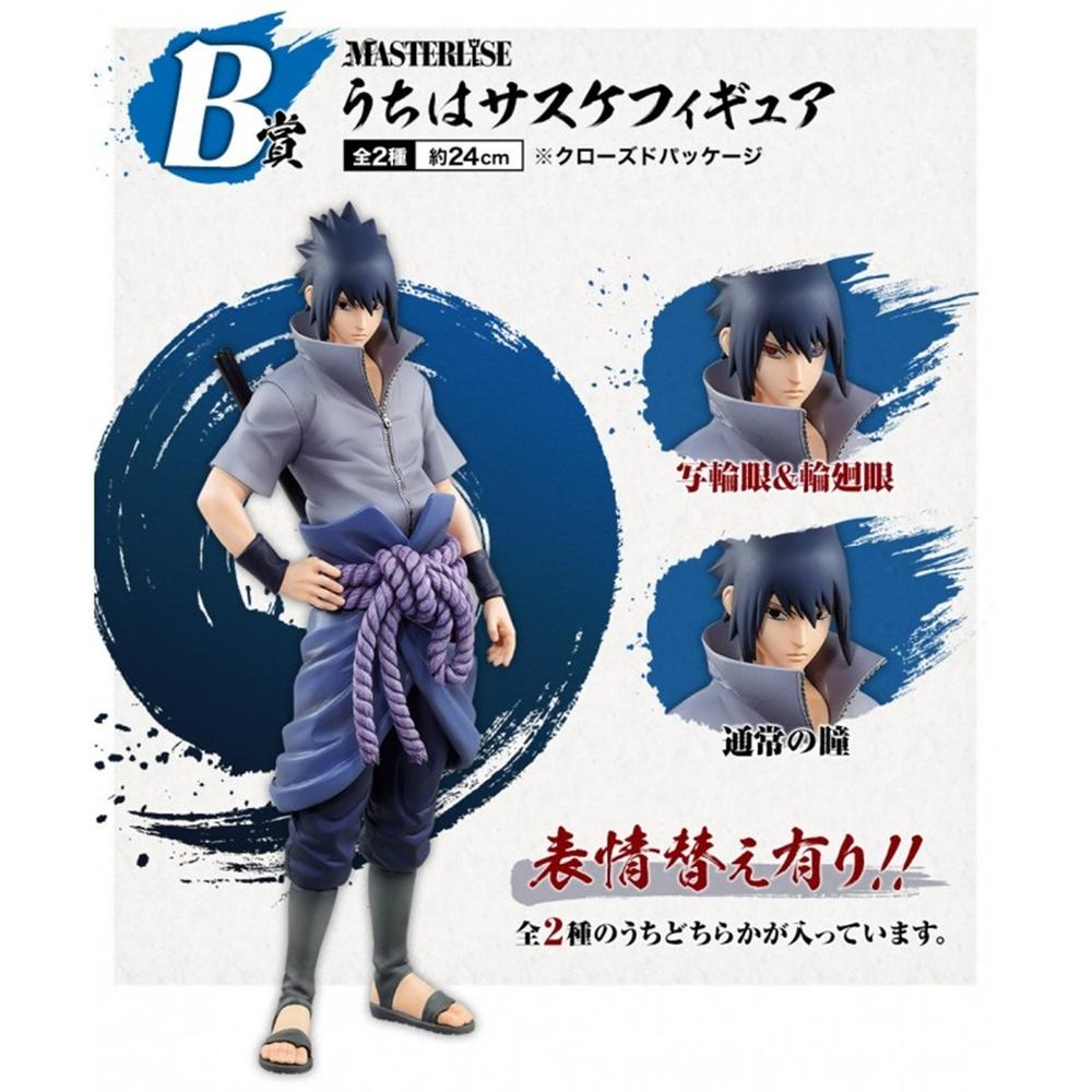 figura de sasuke masterlise