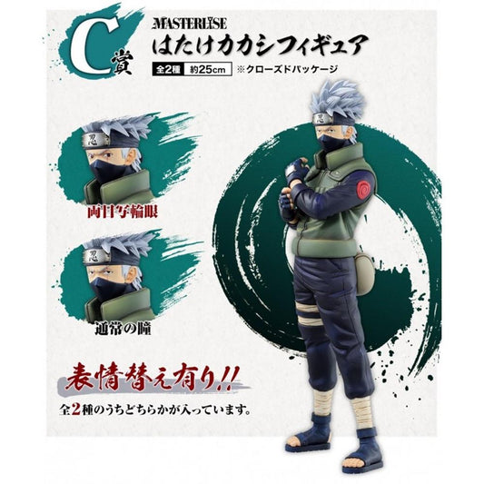 figura de kakashi masterlise