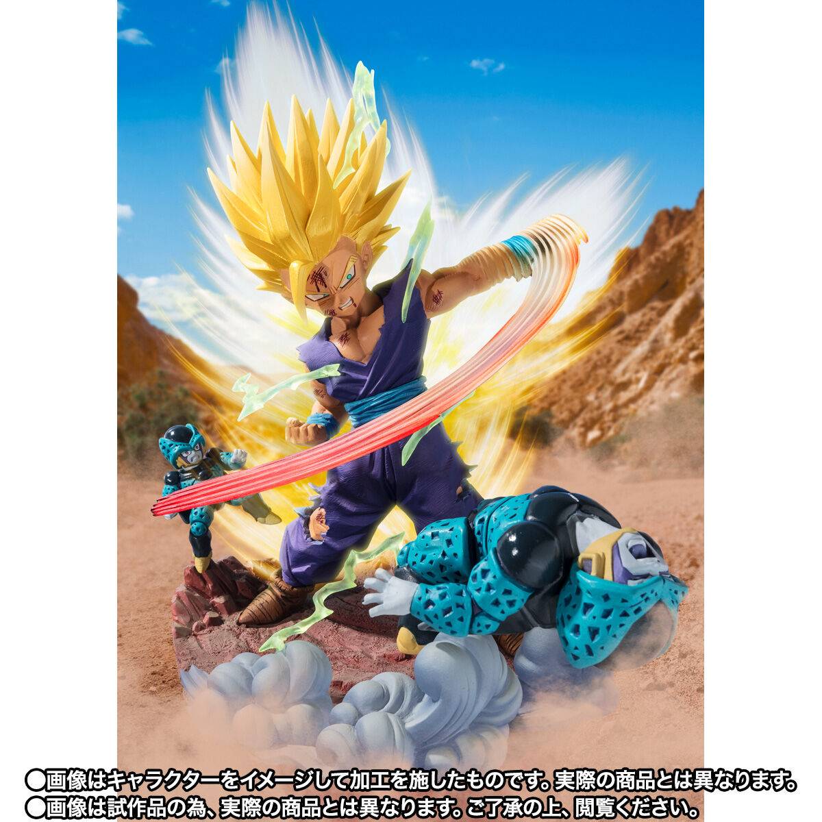 FIGURA SON GOHAN SUPER SAIYAN 2 DRAGON BALL Z FIGUARTS ZERO 20cm - Otakuya